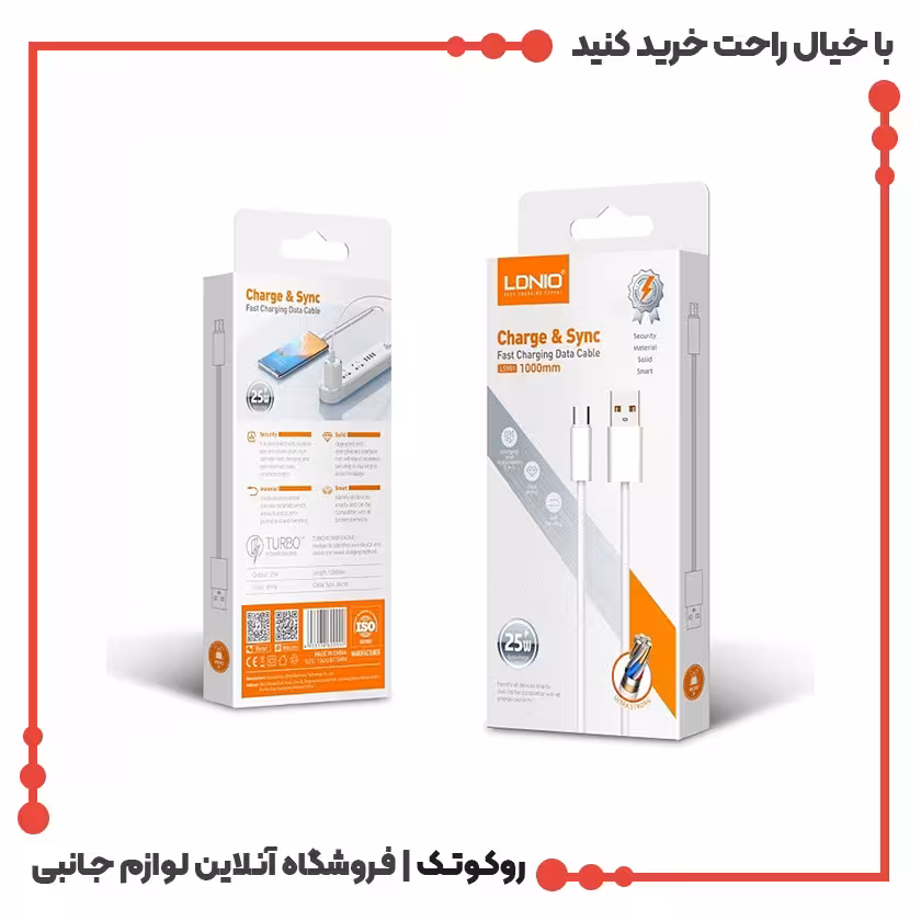 کابل شارژر الدینیو سیم گرد مدل LS901 iphone