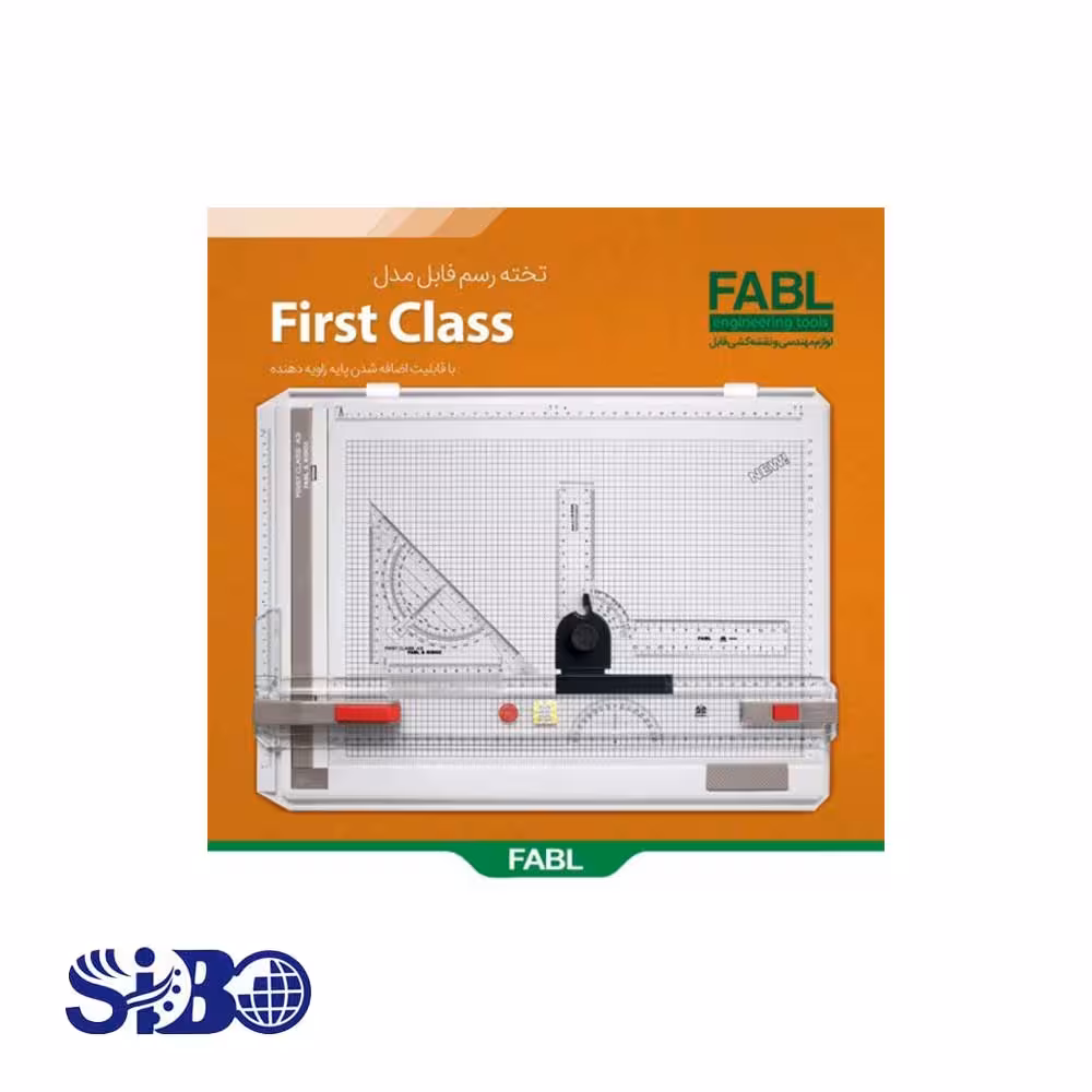 تخته رسم  فابل first class