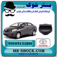 درب روغن موتور تویوتا یاریس 2008-2010 برند اصلی تویوتا جنیون با تضمین اصالت