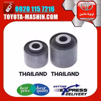 بوش مندل کوتاه عقب لکسوس RX350 مدل 2010-2013 برند تجاری ساخت تایلند/تایوان