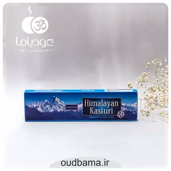 عود دستساز مشک هیمالیا کاستوری HIMALAYAN KASTURI ( ناندیتا NANDITA )