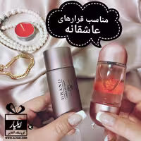 ست عطر و ادکلن 212 مردانه و زنانه - حجم 25 میل