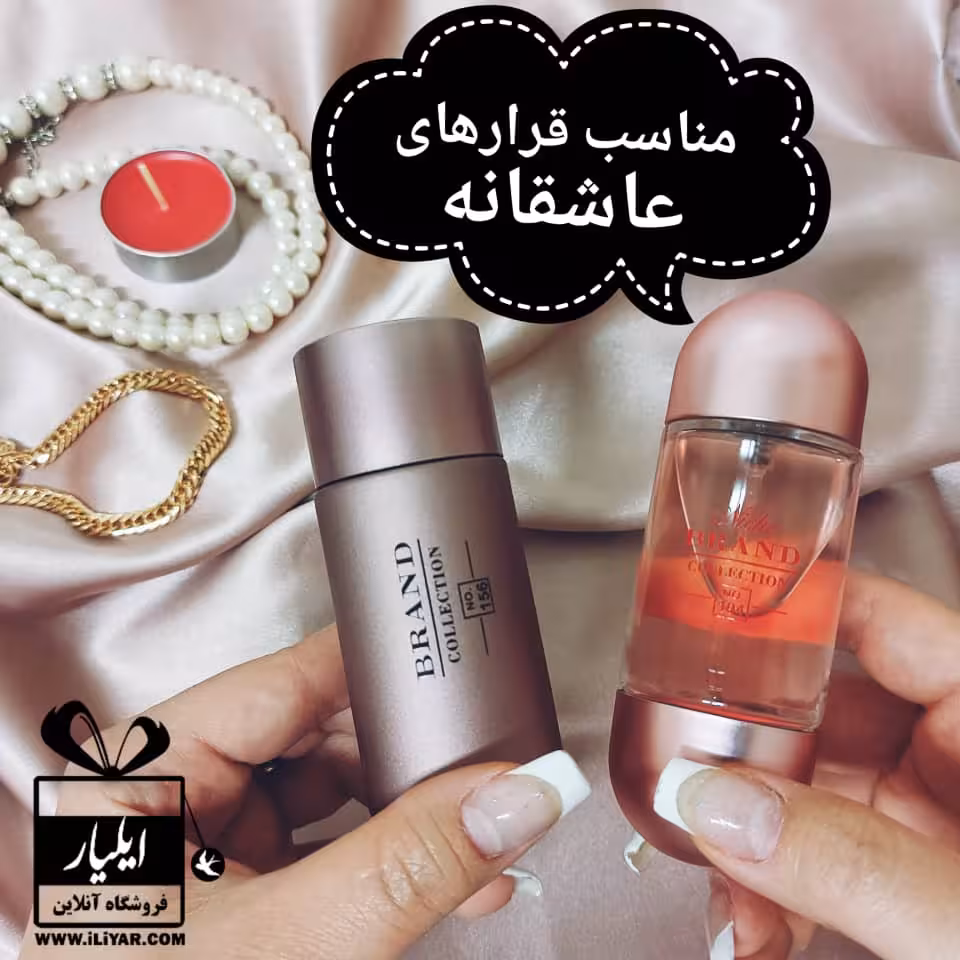 ست عطر و ادکلن 212 مردانه و زنانه - حجم 25 میل