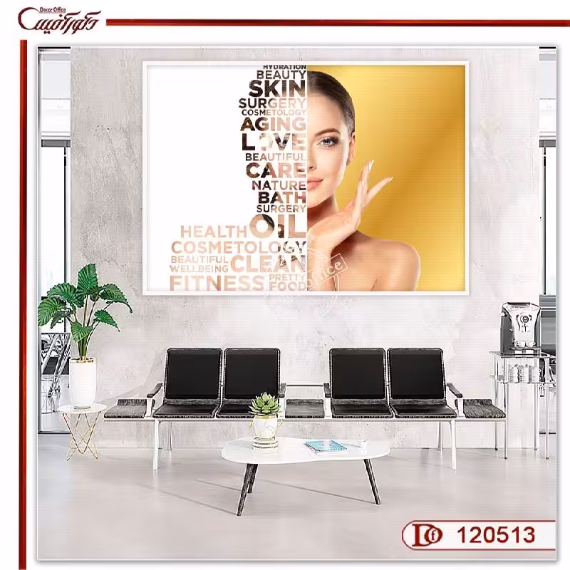 تابلو دیواری کلینیک پوست و زیبایی R120513