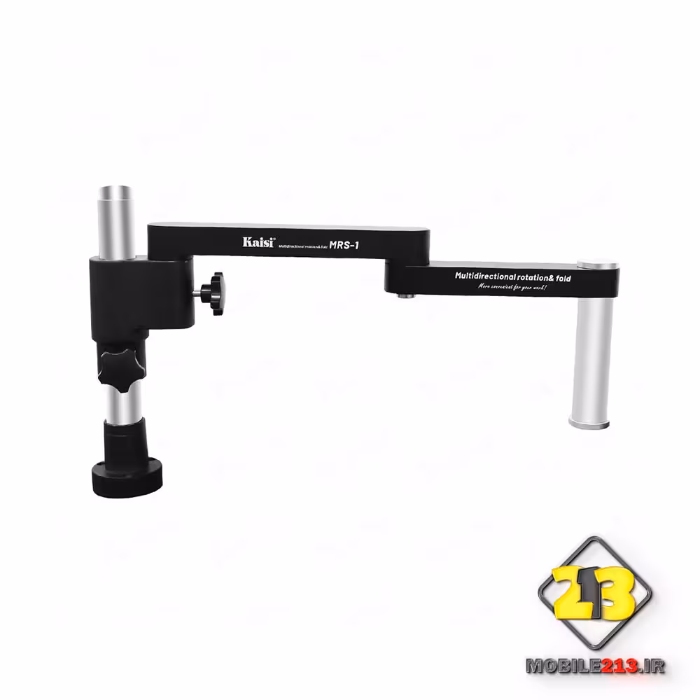 پایه بازویی لوپ مدل Kaisi MRS-1