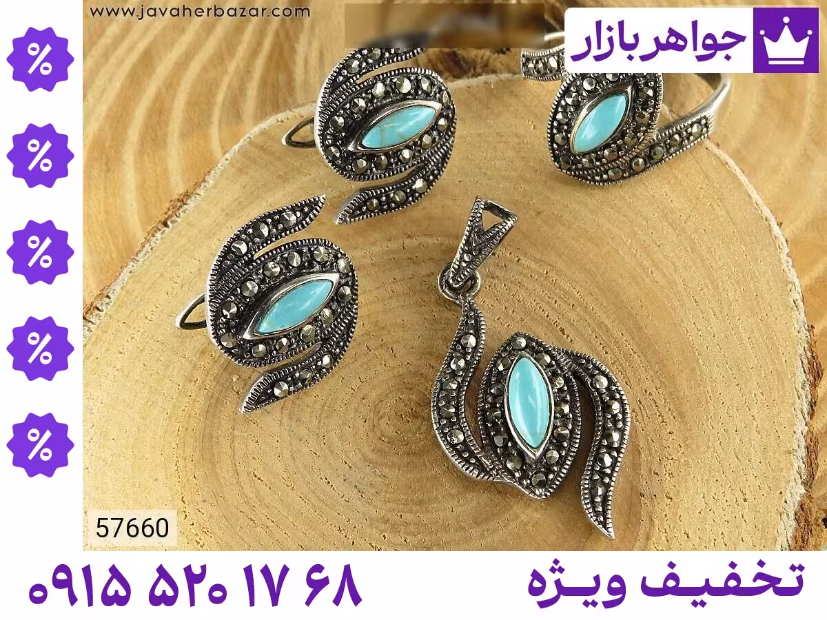 سرویس جواهری محصول ویژه جواهربازار