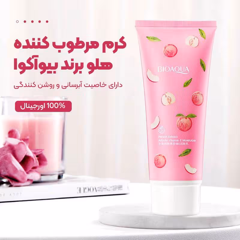 مرطوب کننده هلو بیوآکوا