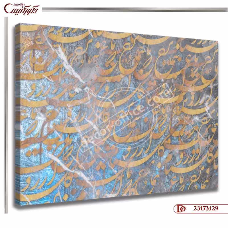 تابلو خط کدR3129