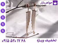 گوشواره نارنجی محصول ویژه جواهربازار