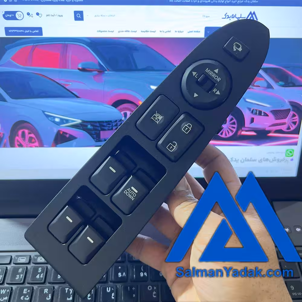 کلید مادر شیشه بالابر اسپورتیج 935703W910WK