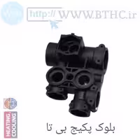 بلوک پکیج  رفت بی تا کد 8724 (ْQ)