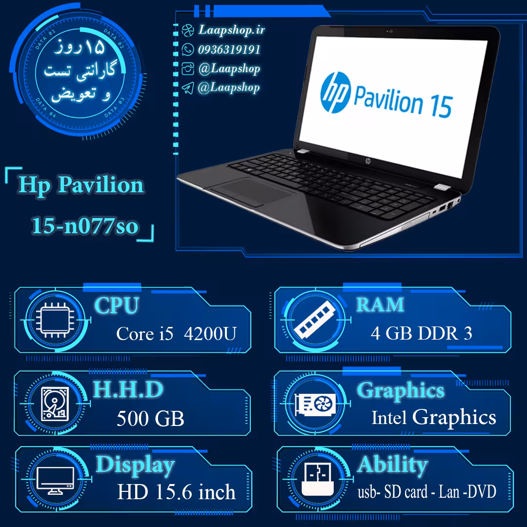 لپ تاپ Hp Pavilion 15-n077so