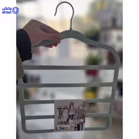 آویز شال 5 طبقه لینو