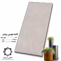 سرامیک calma کالما طوسی روشن 120*60 کاشی مرجان