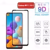 محافظ صفحه شیشه ای تمام صفحه تمام چسب سامسونگ Samsung Galaxy M11 / A11 9D Glass