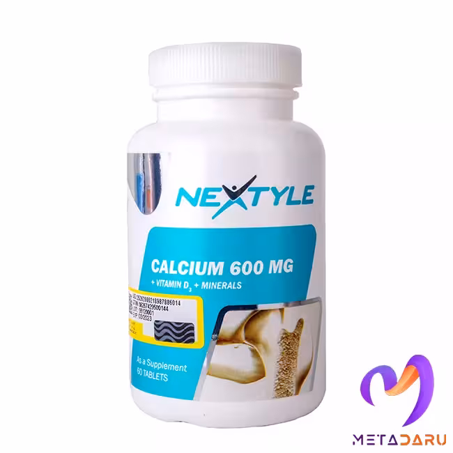 کلسیم 600 میلی گرم و ویتامین D3 و مینرال نکستایل | Nextyle Calcium 600mg