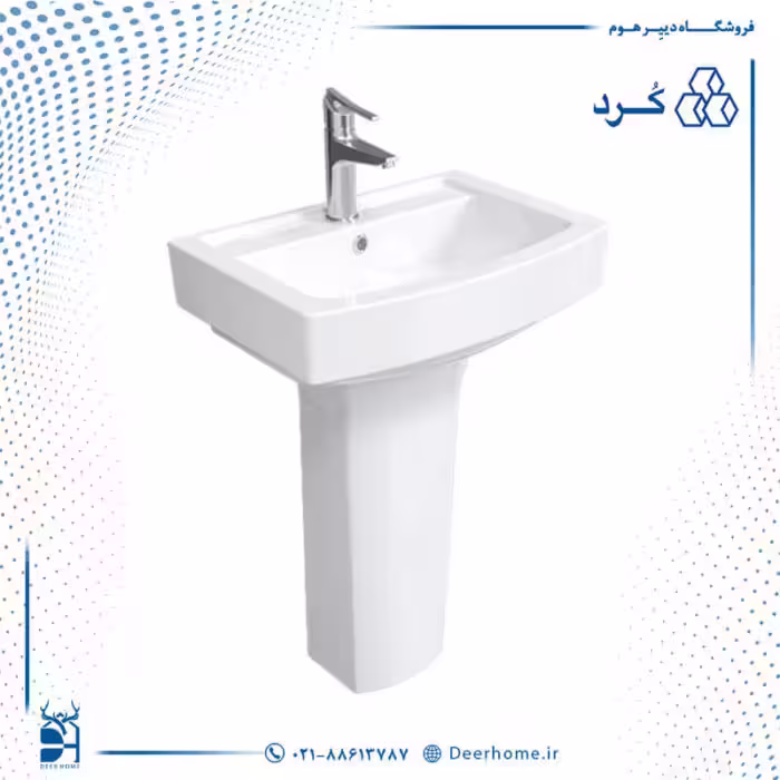 روشویی پایه دار کرد مدل دافنه 60