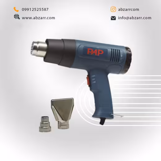 سشوار 2000 وات PAP مدل HG-9618 (( اقساط یک ساله ))