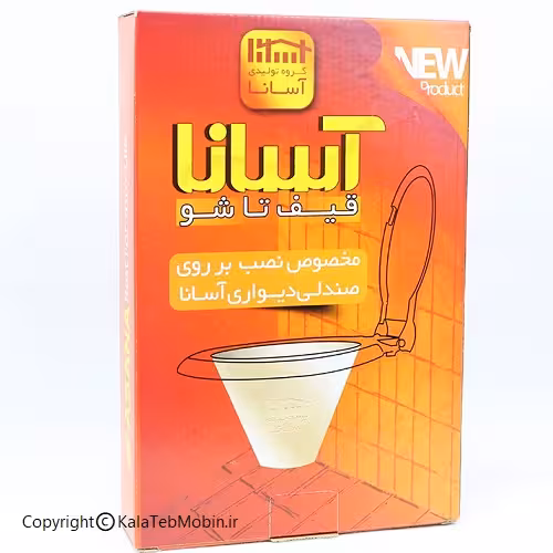 قیف تاشو آسانا