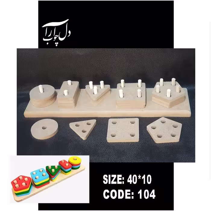 بازی فکری مونته سوری مستطیل (خام)