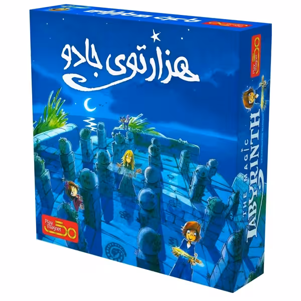 ★بازی هزارتوی جادو پلی مگنت  (نو، قسطی، باتخفیف)