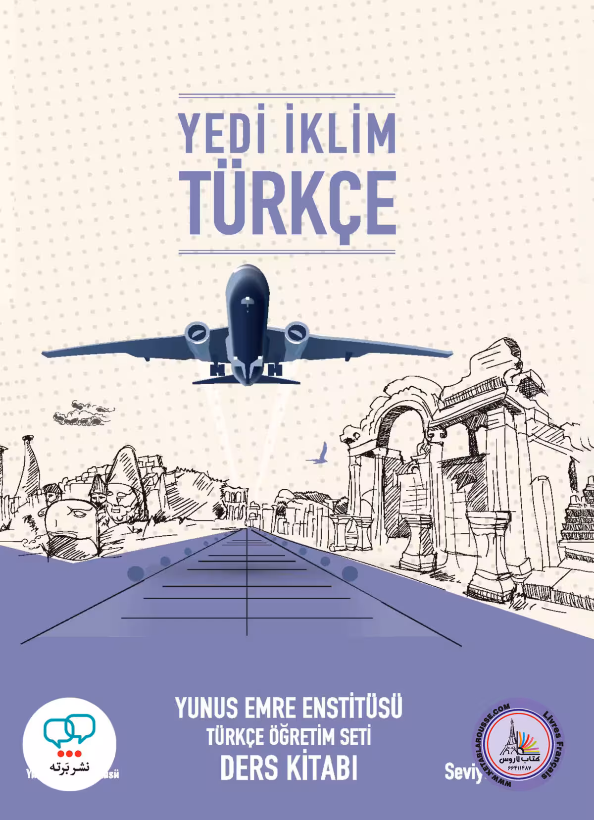 کتاب ترکی استانبولی یدی ایکلیم تورکچه Yedi Iklim Turkce C1