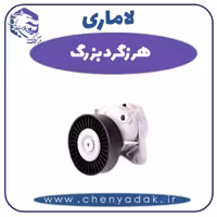 هرزگرد بزرگ لاماری