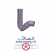 سیفون 50 یک تکه با درپوش و لوله 63 نیوفلکس