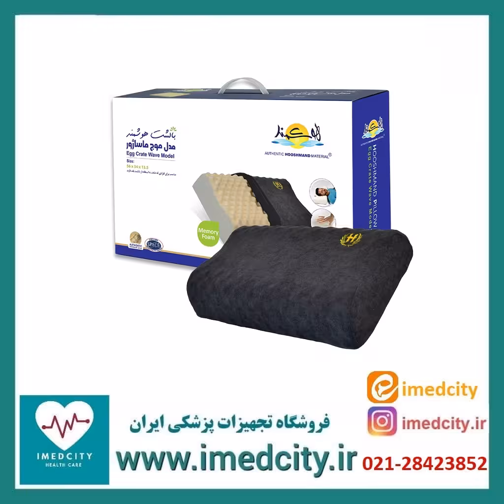 بالشت طبی هوشمند مدل موج ماساژور