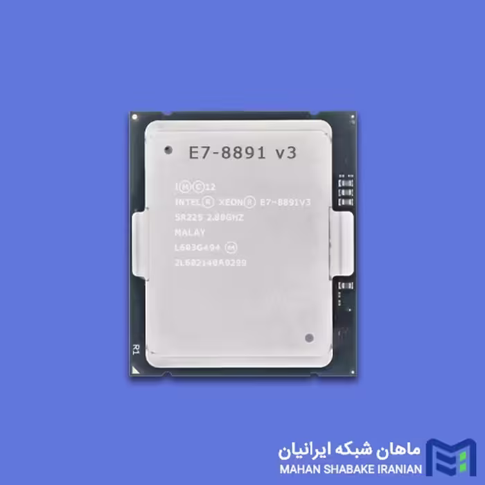 سی پی یو سرور Intel Xeon E7-8891 V3
