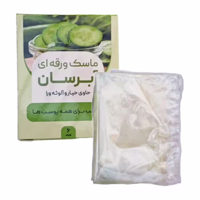 ماسک ورقه ای آبرسان رضوان (بسته 6 عددی)