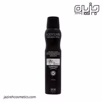 اسپري بادي كر AVENTUS