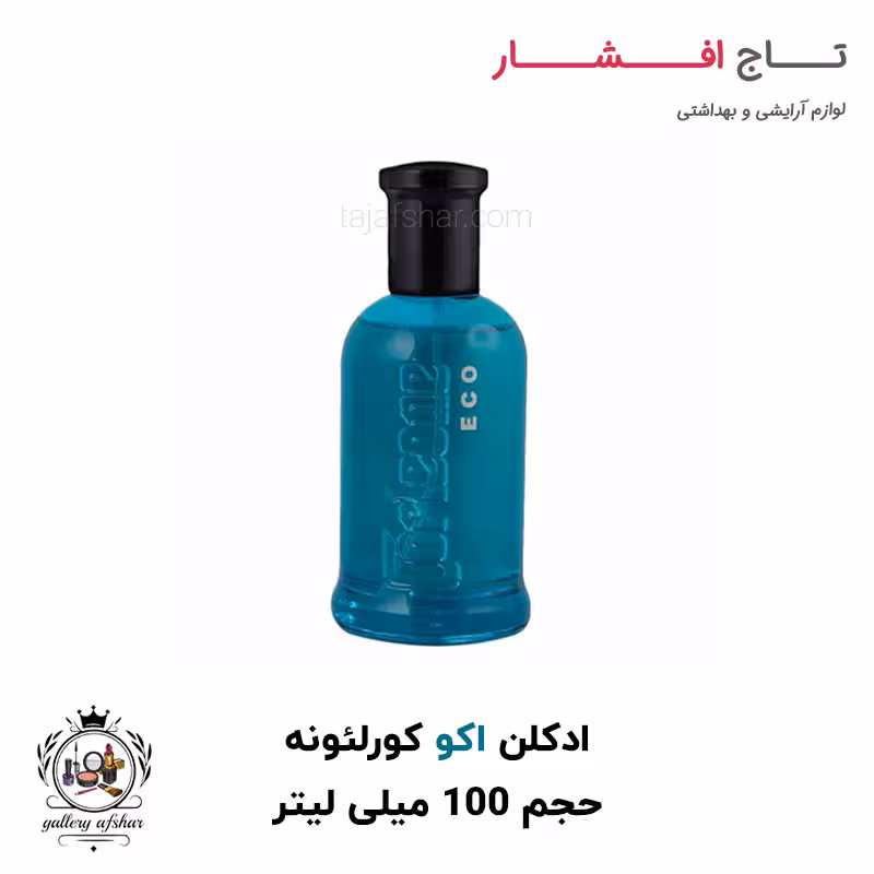ادکلن (ادو پرفیوم) اکو برند کورلئونه حجم 100 میلی لیتر