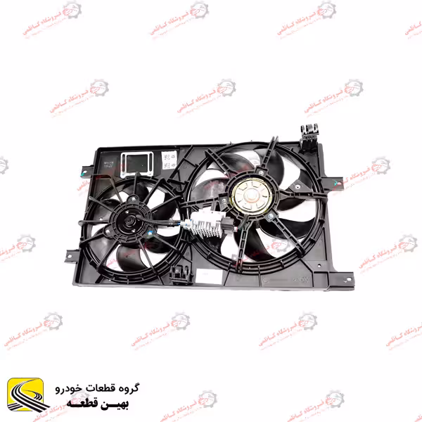 مجموعه فن کامل برلیانس 1650 دوقلو