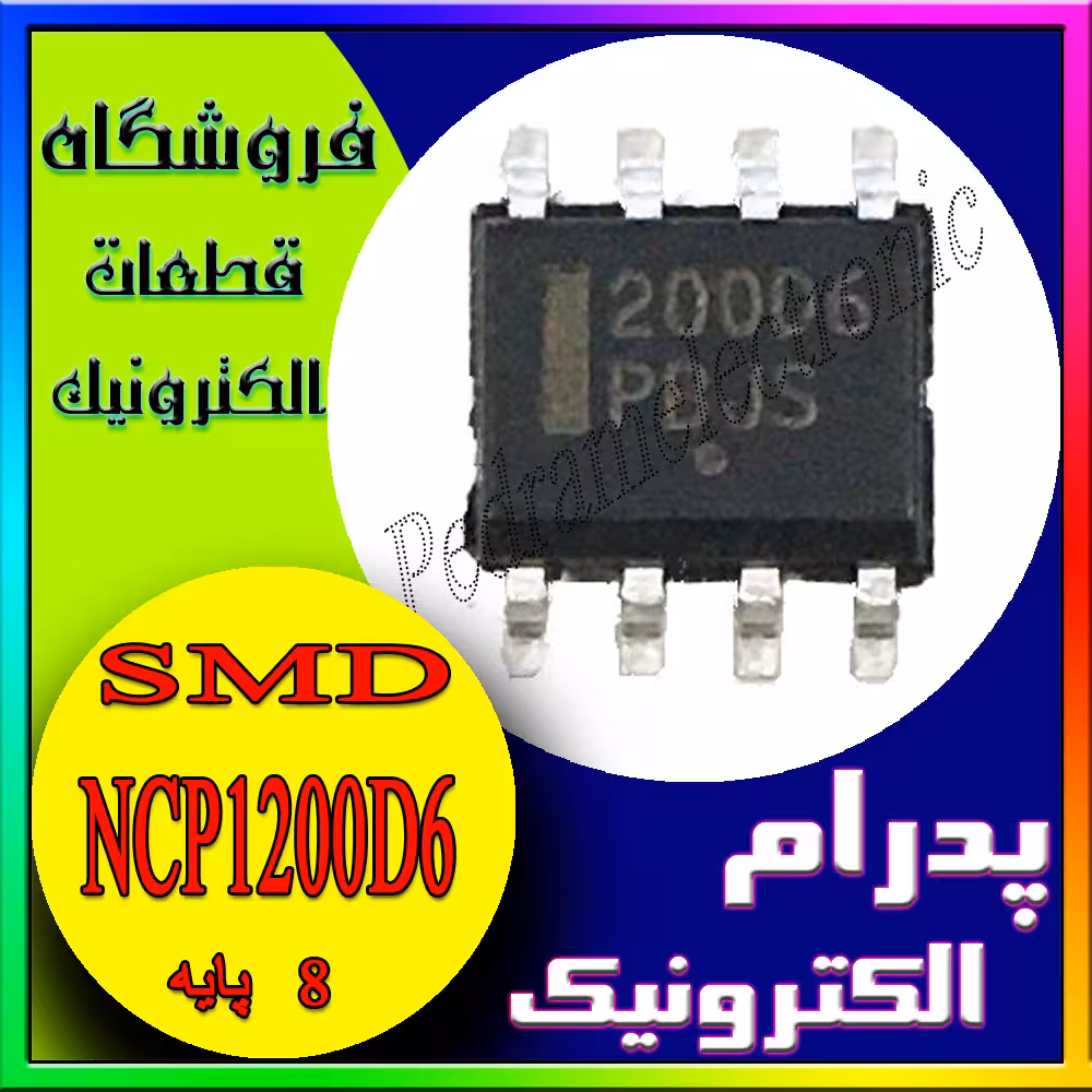 آی سی IC NCP1200D6 SOP-8