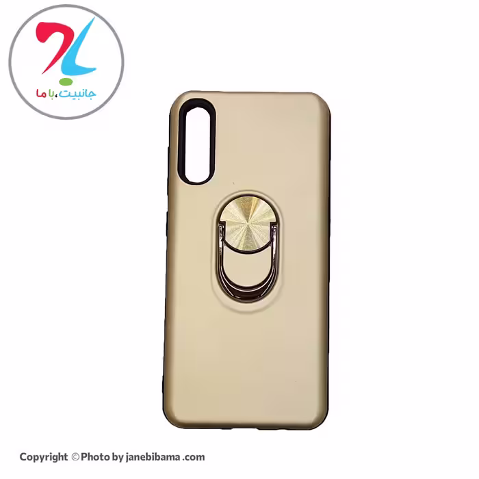 قاب گوشی سامسونگ Samsung A30s مدل ضد ضربه هولدردار - طلایی