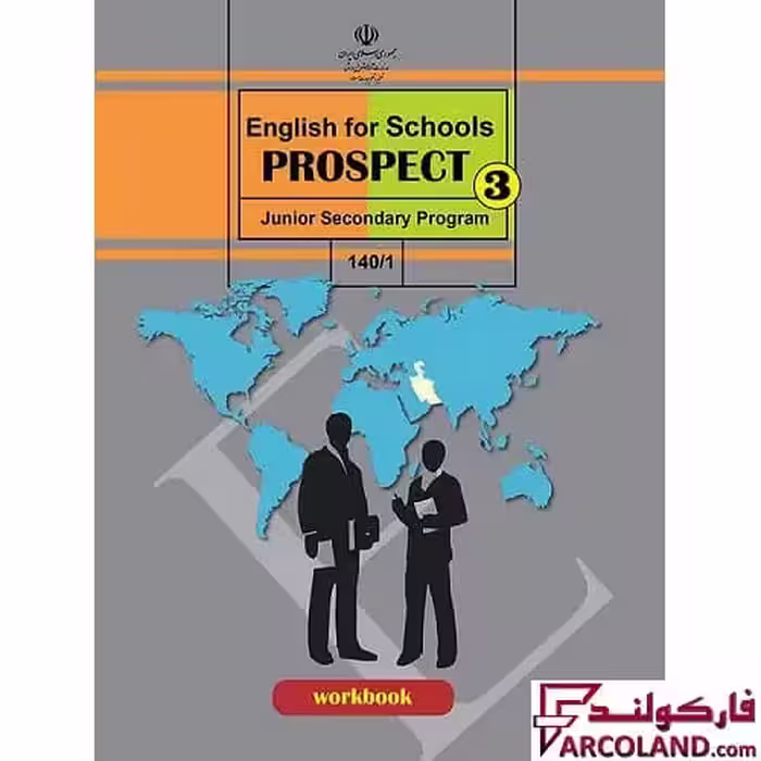 کتاب درسی کار زبان انگلیسی نهم مدرسه