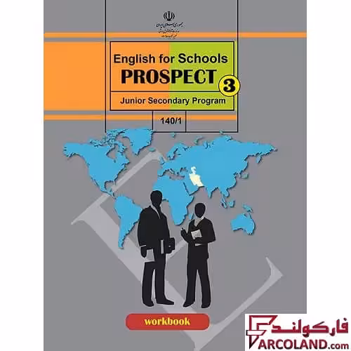 کتاب درسی کار زبان انگلیسی نهم مدرسه