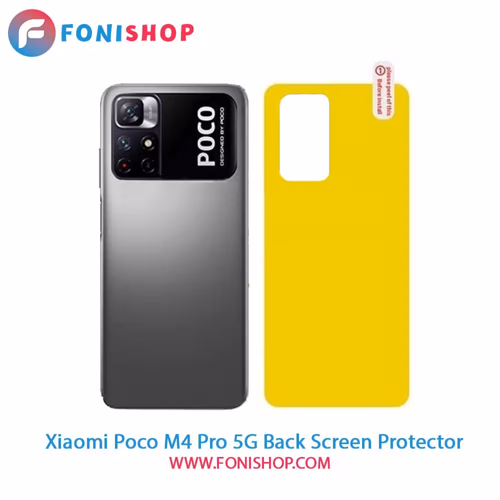 گلس برچسب محافظ پشت گوشی شیائومی Xiaomi Poco M4 Pro 5G