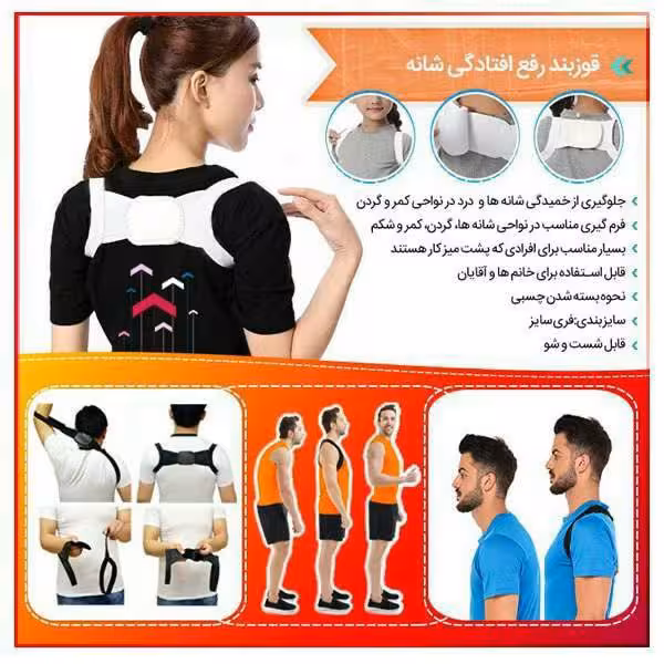 قوزبند چسبی
یک عددی 