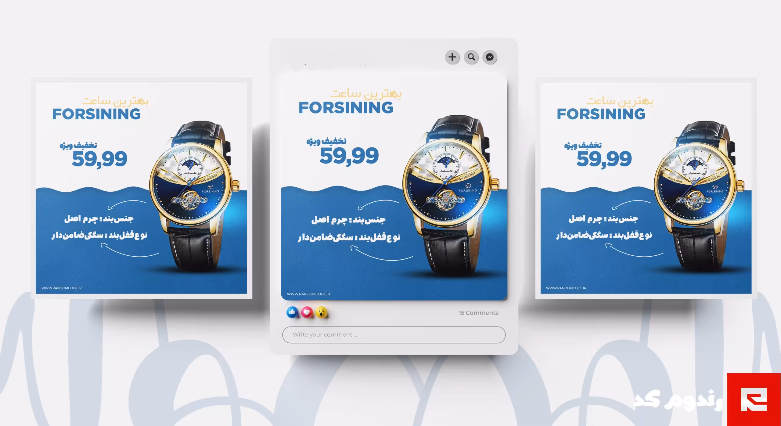 فایل لایه باز کاور پست اینستاگرام فروشگاهی فروش ساعت مچی کد 48