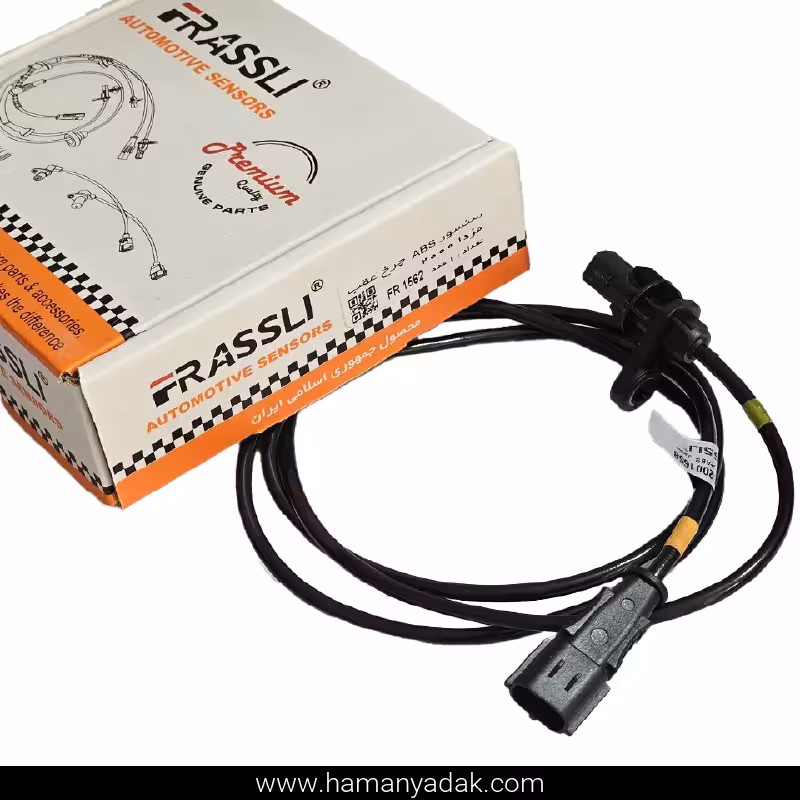سنسور ABS چرخ عقب مزدا B2000 (مشترک) برند فراسلی (کد FR 1562)
