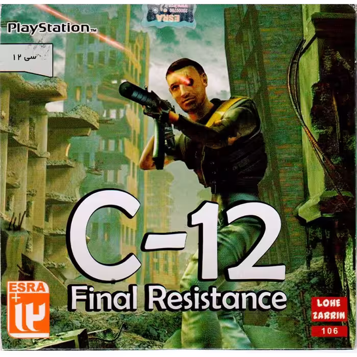 بازی C-12 PS1