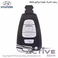 قیمت ریموت فابریک خودرو هیوندای وراکروز و ix55