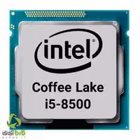 پردازنده اینتل Core i5-8500 بدون باکس - فروشگاه کارما آی‌تی