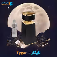 عطر خالص بولگاری تایگار Bvlgari Tygar
