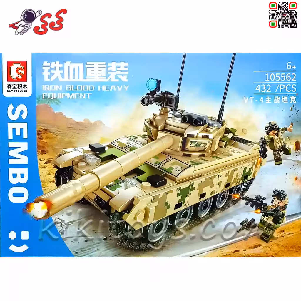 لگو تانک جنگی VT-4 سمبوبلاک SEMBO BLOCK 105562