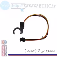 سنسور فلومتر پرلا پرو N کد 13922 B . .