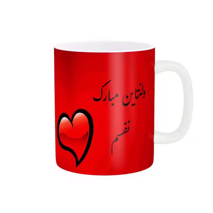 خرید ماگ-لیوان   روز عشق مبارک کد 010723