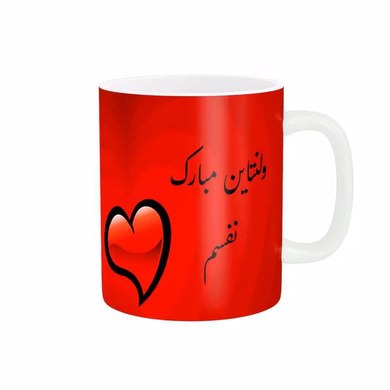 خرید ماگ-لیوان روز عشق مبارک کد 010723